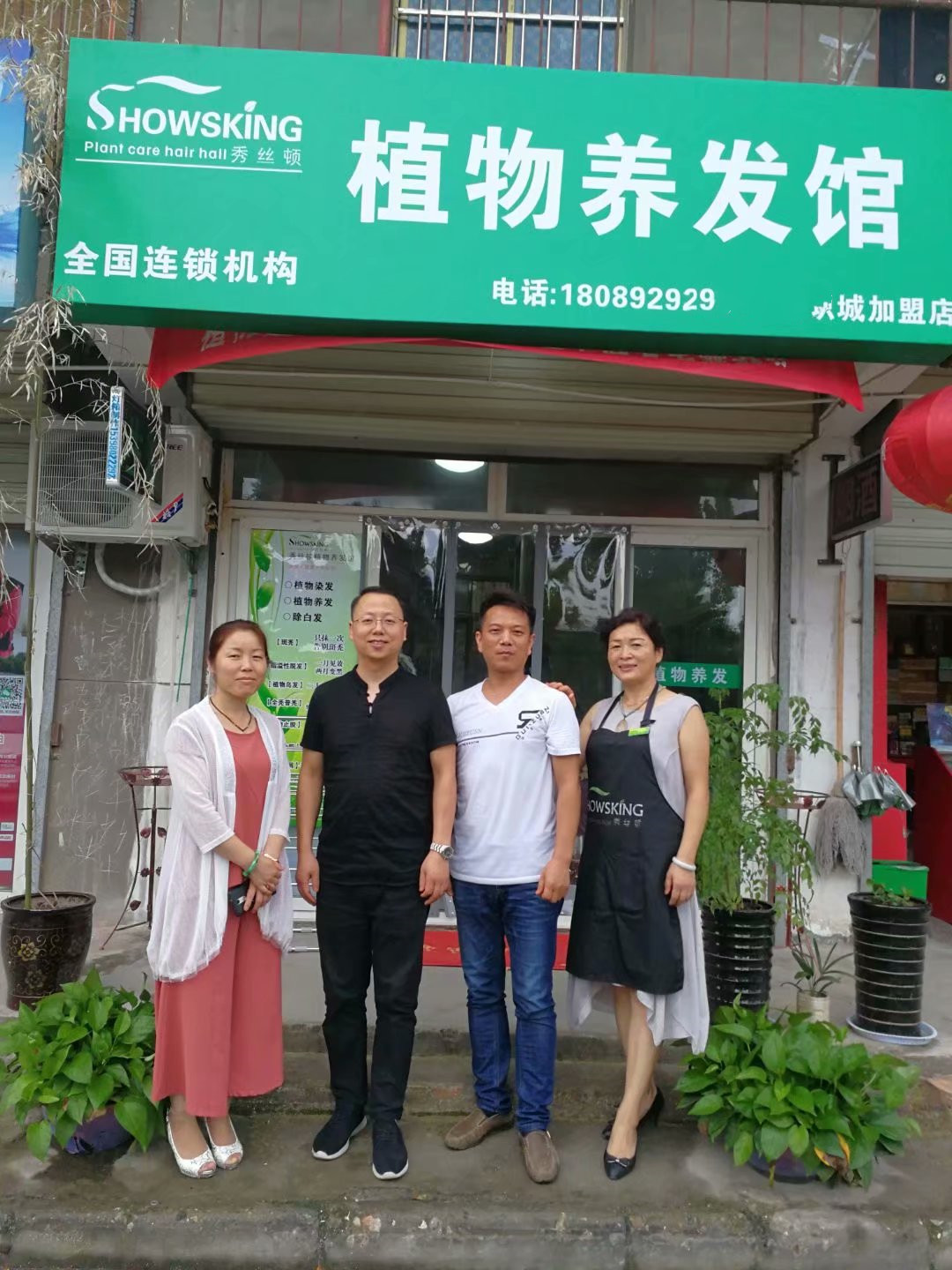 西安灞桥店开业