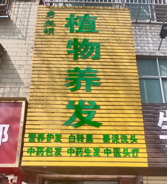 香港六和资料大全