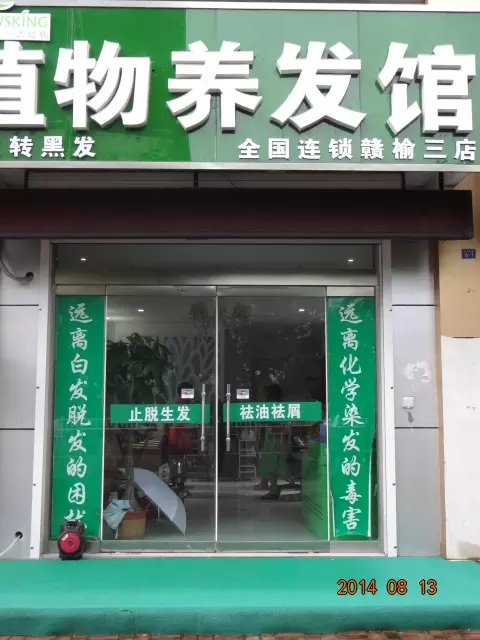 香港六和资料大全